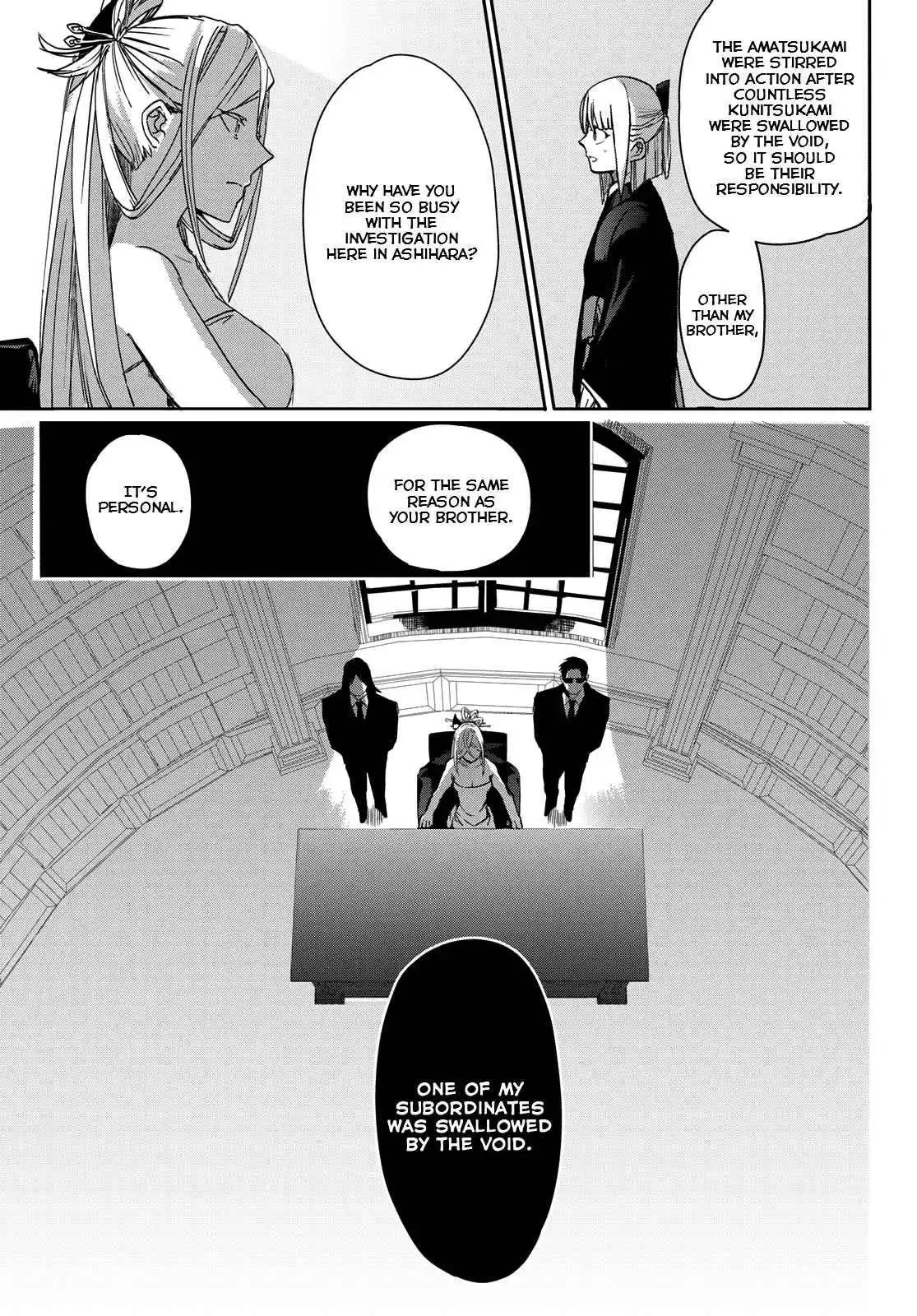 Kyuuki no Adabana Chapter 7 31